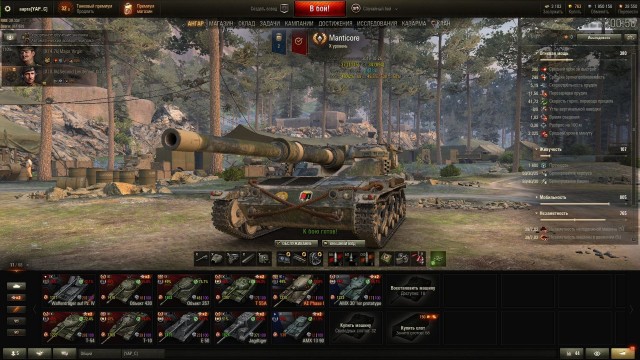 Wargaming 58