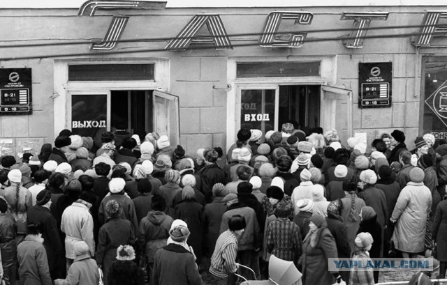 Как валили СССР