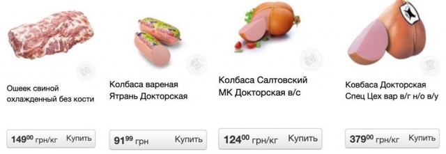 Про вкусовые рецепторы и продукты из СССР