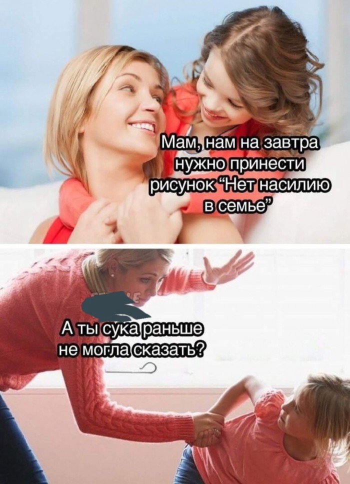 Бредзона 19.02.2020