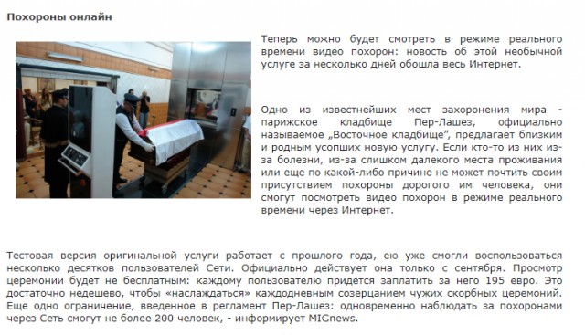 В московской бане из-за сухого льда в бассейне погибли три человека. Там отмечала день рождения инста-блогер Екатерина Диденко