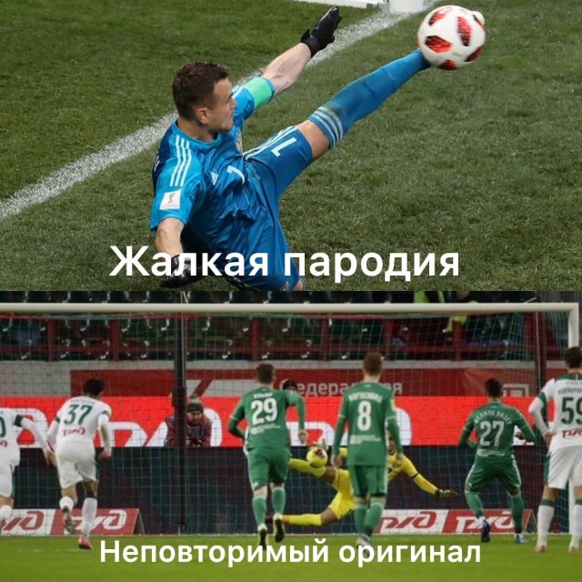 Чемпионат России по футболу 2019-2020 часть VII
