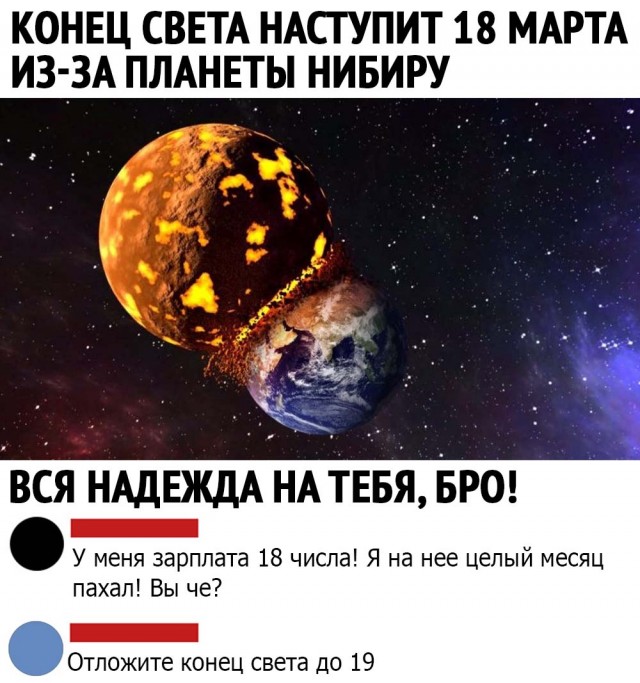 Чуток картинок 11.03.20