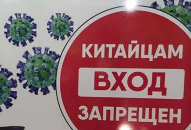 Вершина китайского цинизма