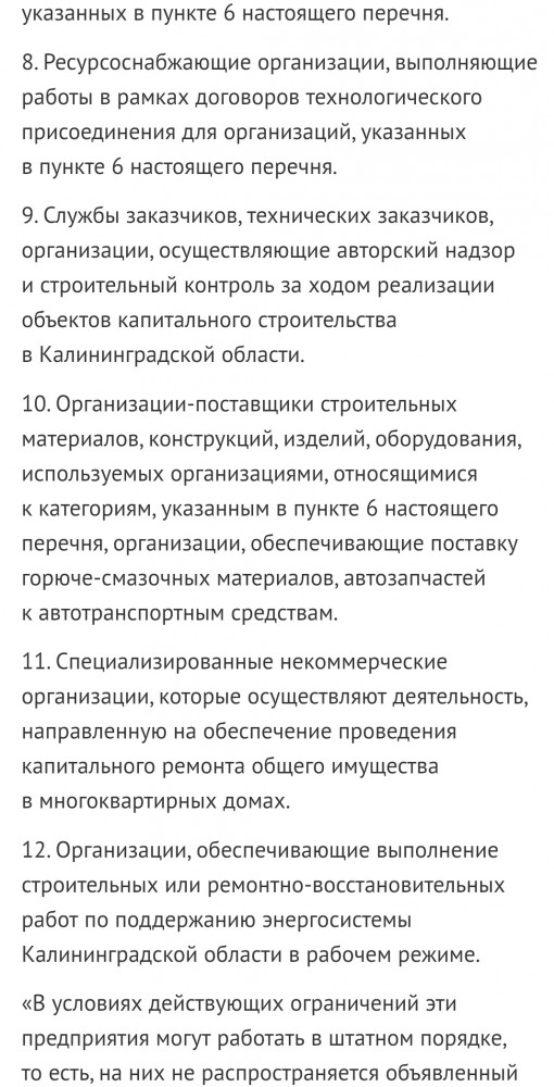 О причинах «успеха» шведской стратегии борьбы с коронавирусом