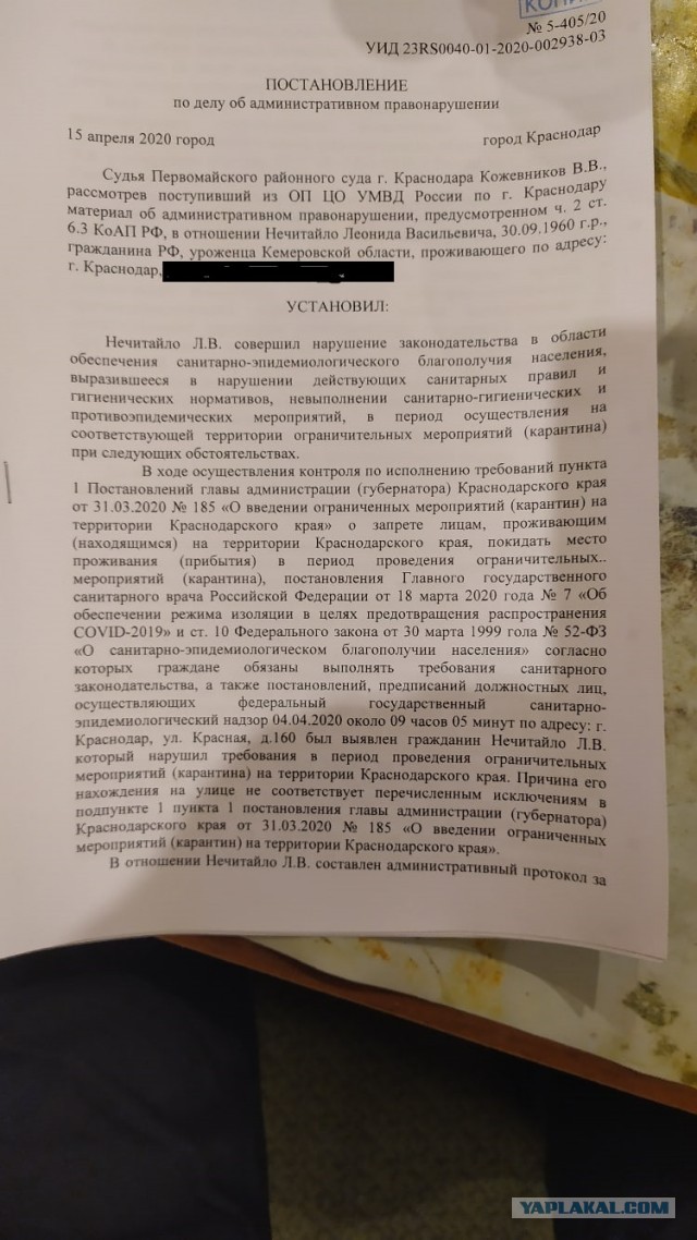 Ну и зачем вам там какой-то "режим чc или чп", если есть такие классные штрафы?!