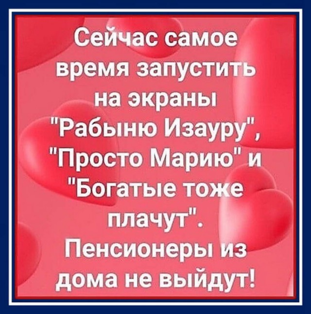 Бредзона 17.04.2020