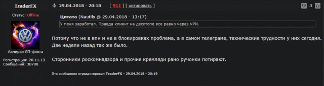 Павел Дуров ответил Дудю на фильм о "Кремниевой долине"