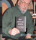 Фотожаба: соло на пишущей машинке