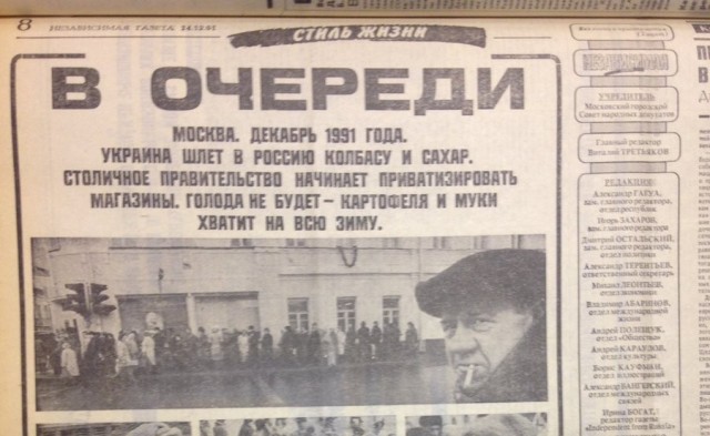 В ЛДНР останется всего несколько шахт. Остальные затопят