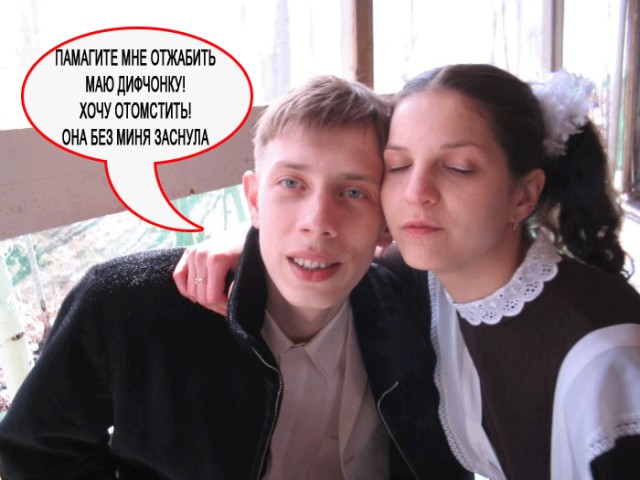 Школьникам на ЯПлакалъ