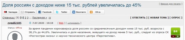 Шурша батарейками... Европа не нужны нефть и газ.