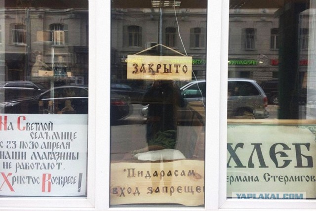 Стерлигова не пускают по обочине