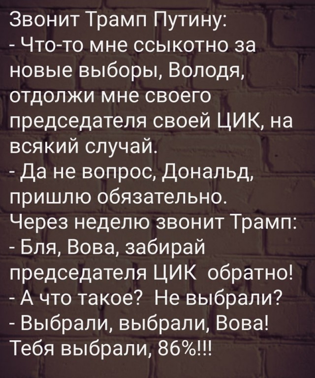 Чуток картинок 20.07.20