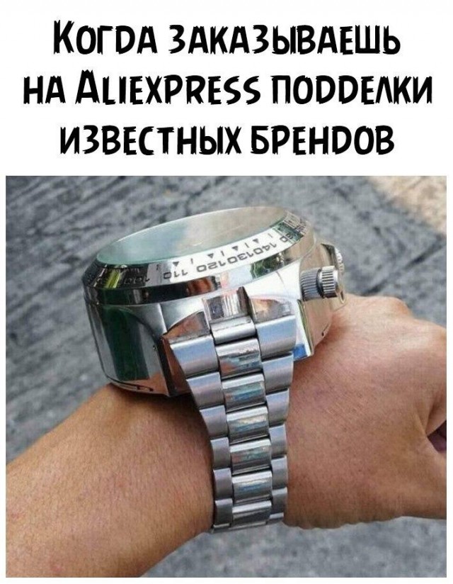 Веселые истории о нас 149
