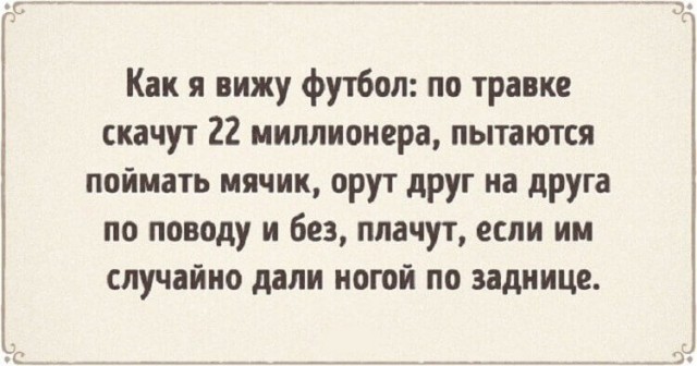 Бредзона 08.08.20