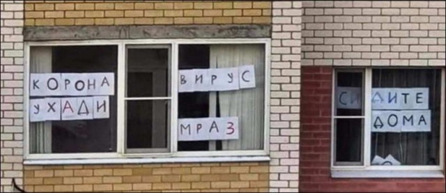 Юмор в картинках 21.08.20