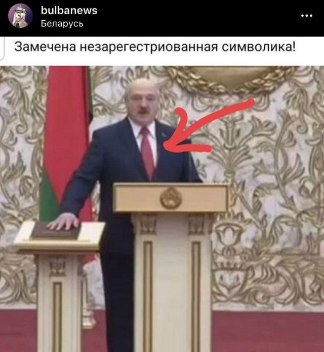 Лукашенко вступил в должность президента Беларуси