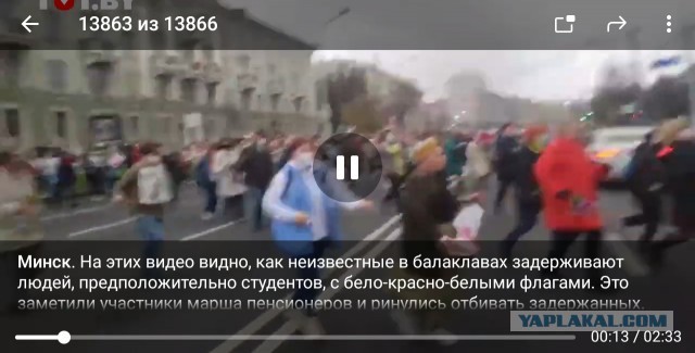 В МВД Белоруссии пригрозили применением боевого оружия на протестах