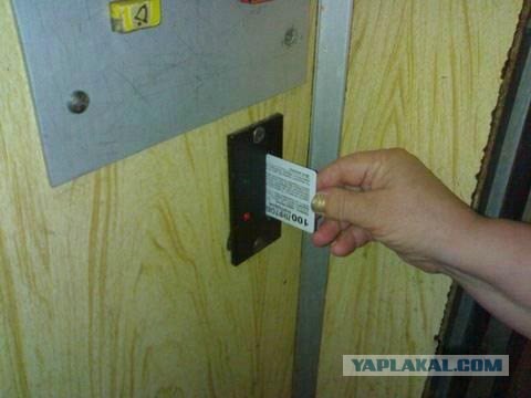 Едешь на лифте - плати!