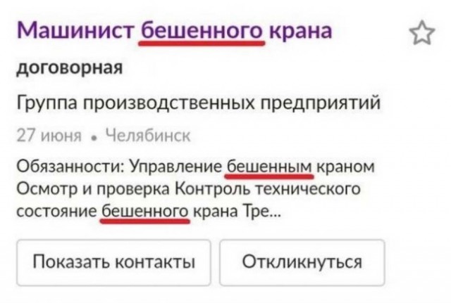 Картинки и мемы для настроения 024