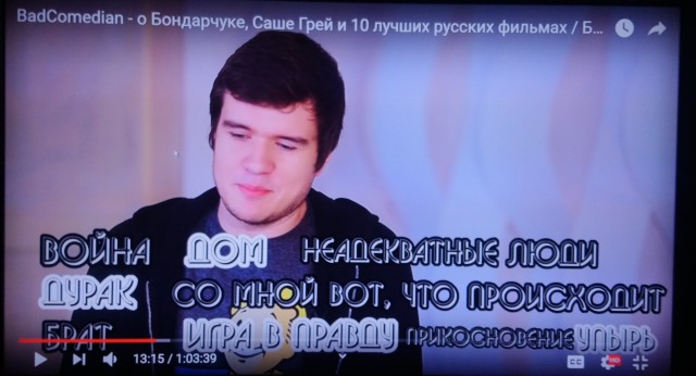 Новый выпуск BadСomedian - Вратарь Галактики
