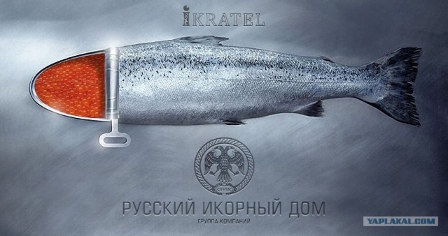 Выиграй 3кг черной икры!