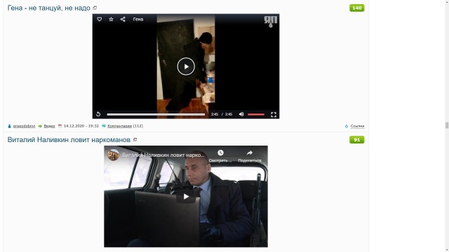 Гена - не танцуй, не надо