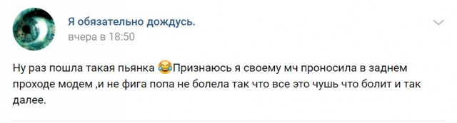 Мама, а я зека полюбила…