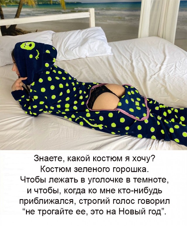Бредзона 28.12.20