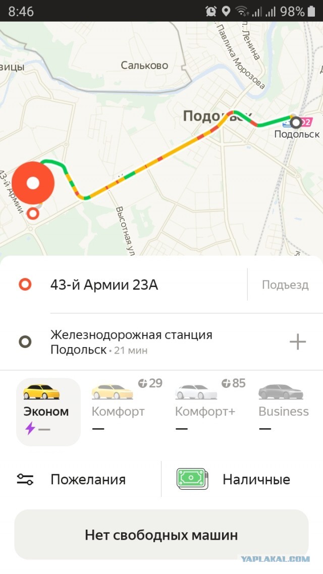 Москву ночью завалило снегом. Город стоит в 9-балльных пробках, нет движения на МКАДе, шоссе Энтузиастов, Варшавке и Ярославке