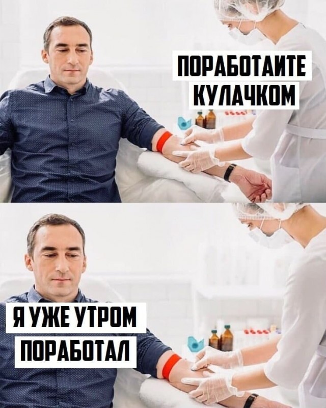 Мемы про секас