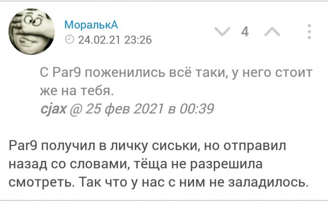 Учимся делать массаж прекрасной половине...