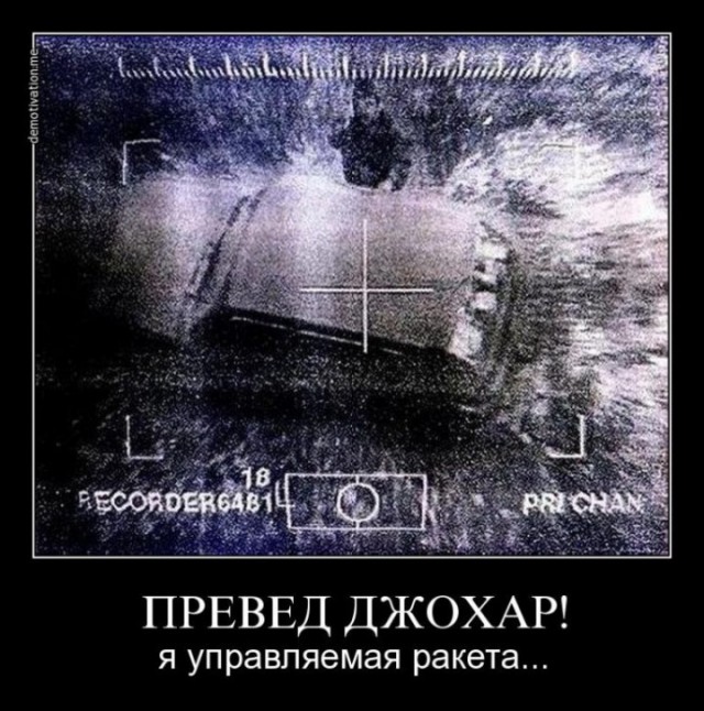 Американцы убедительно похвастались точностью своих ракет