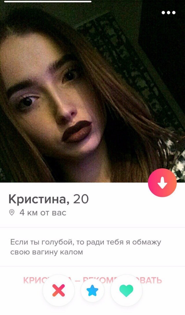 Знакомства разные нужны или как легко и просто познакомиться в сети