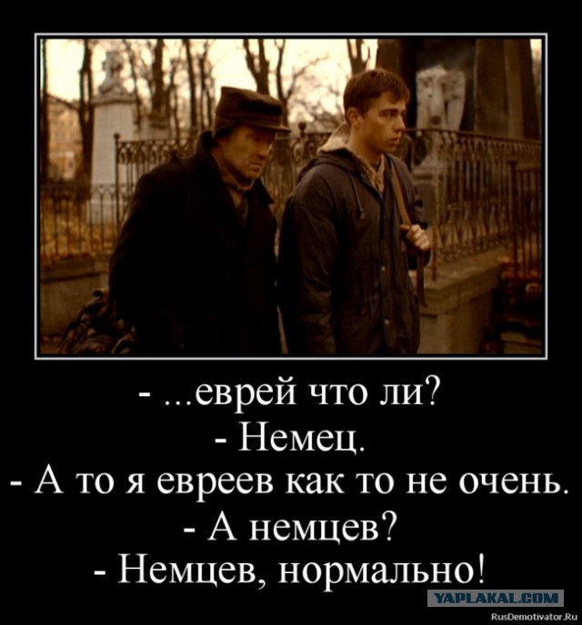 Израильско-Палестинское  противостояние.