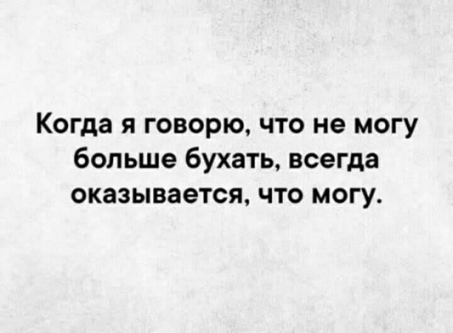 Алкопост 13.05.21