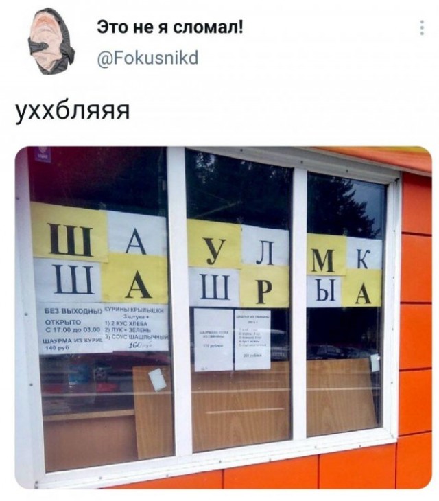 Картинки и мемы для настроения 008