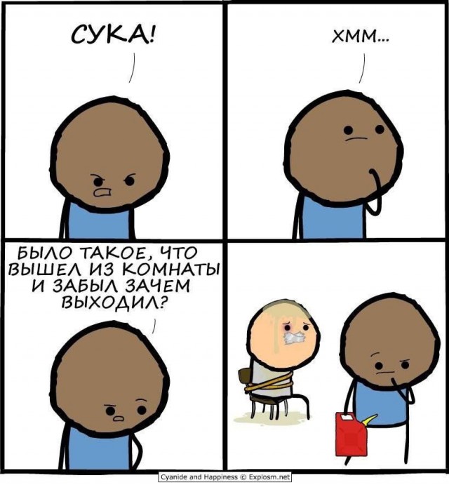 Аморальная деградация