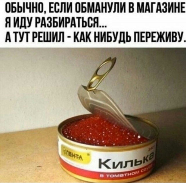 Картинок псто 22.09.2021