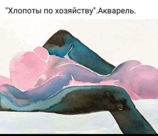 Как управлять женой и загнать ее под тапок