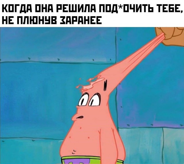 Картинки всякие и аморальные - 12