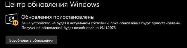 Обновление KB5005565 для Windows 10 ломает доступ к расшаренному принтеру