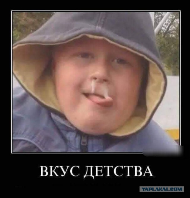 Сколько Вам лет, ЯПовцы?