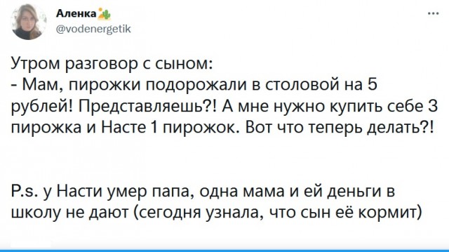 Сейчас же не проклятые 90-е, ведь правда, ведь да?!