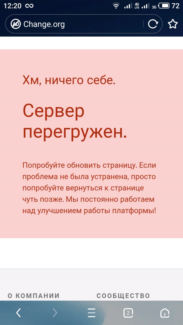 Создана петиция против законопроектов о введении QR-кодов