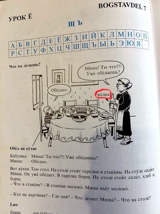 Делайте выводы