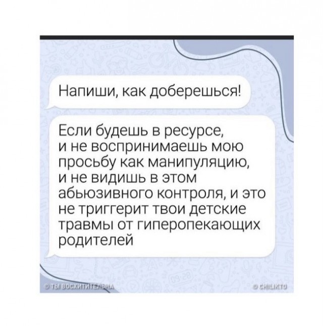 Картинки и мемы для настроения 01.12.2021