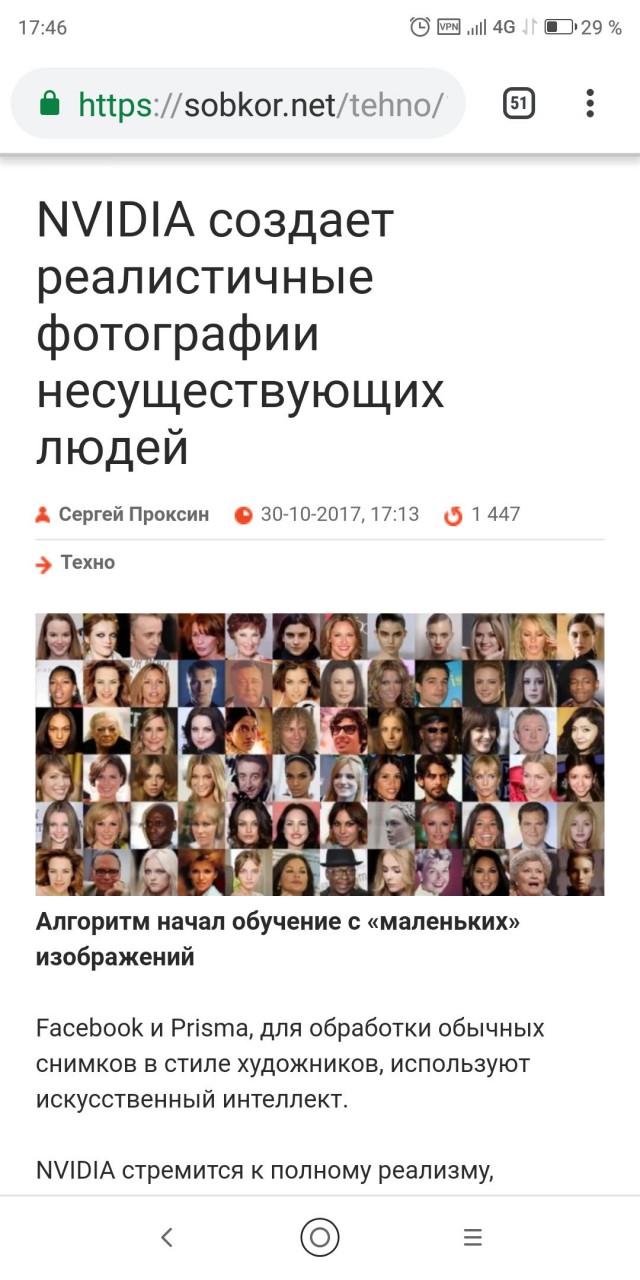 ❗️Верховный суд РФ разрешил штрафовать за отсутствие маски по фото нарушителя