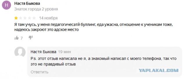 В Серпуховском женском монастыре произошел взрыв